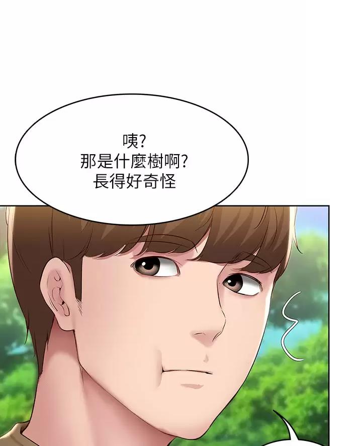 第197话9