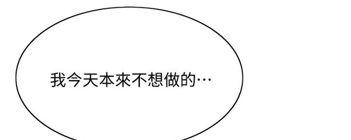 第135话48