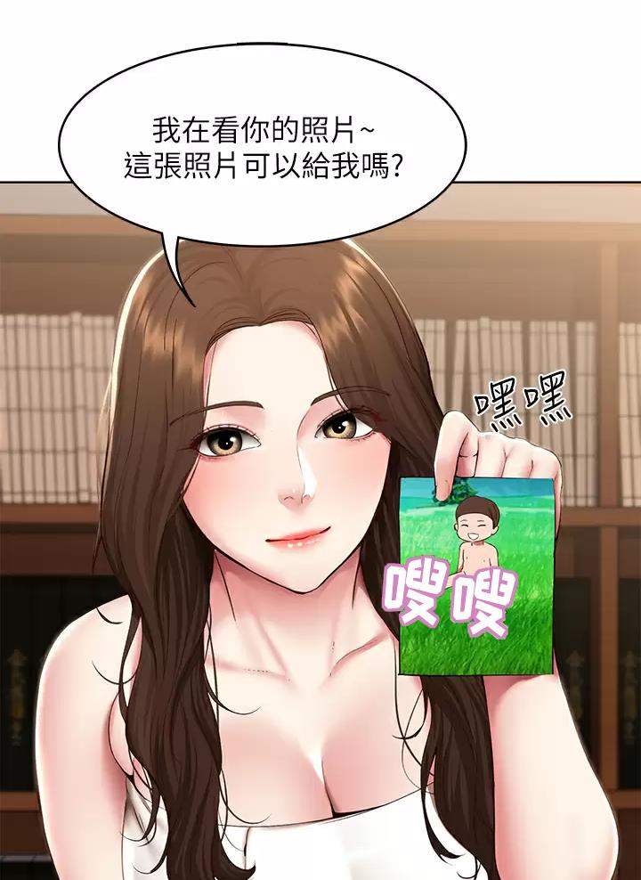 第209话39