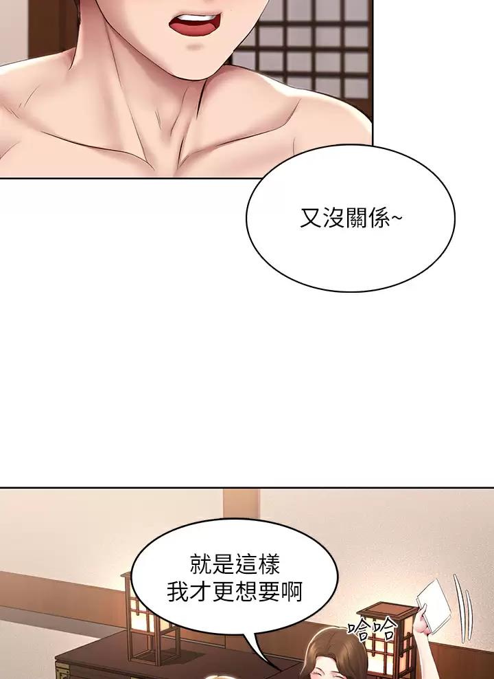第209话41