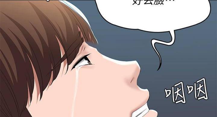 第73话29