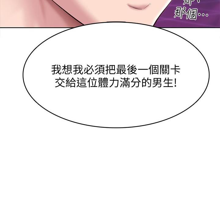 第151话48