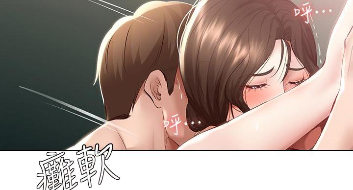第143话64