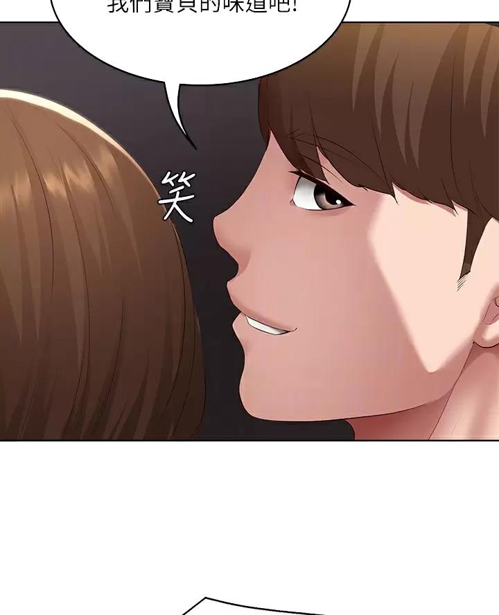 第196话33