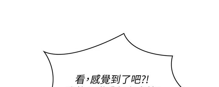 第125话82