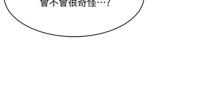 第146话15