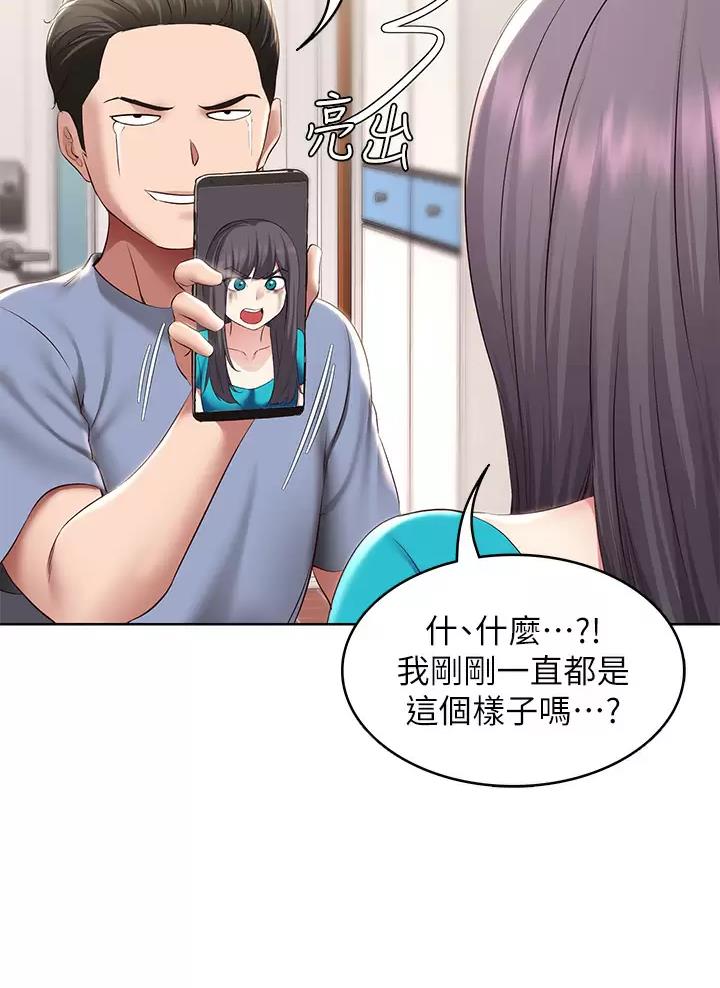 第206话39