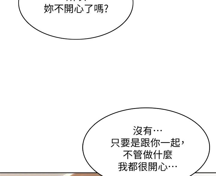 第187话27