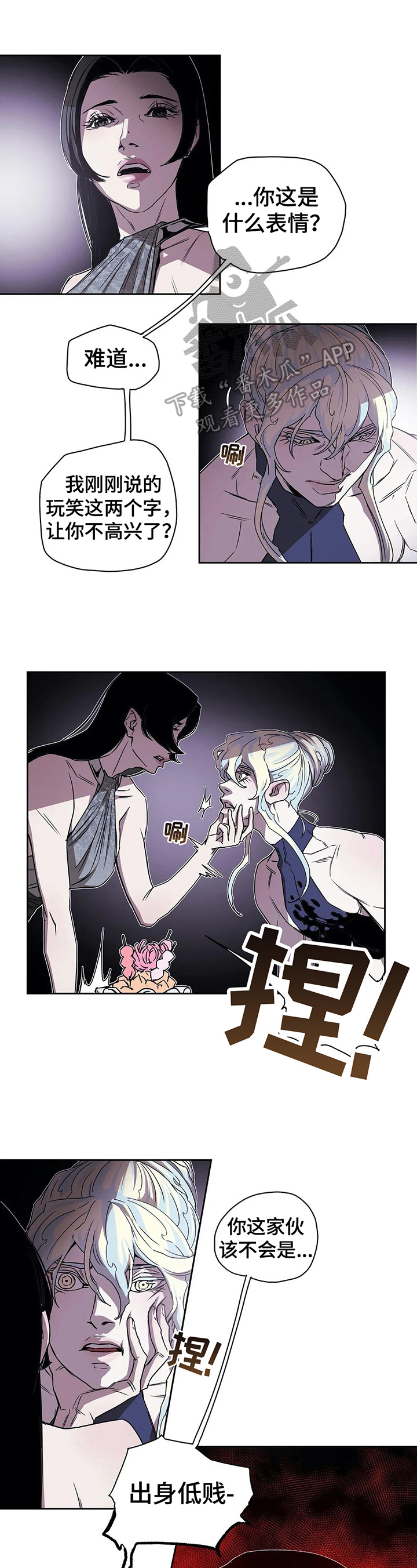 第40章：阻止0