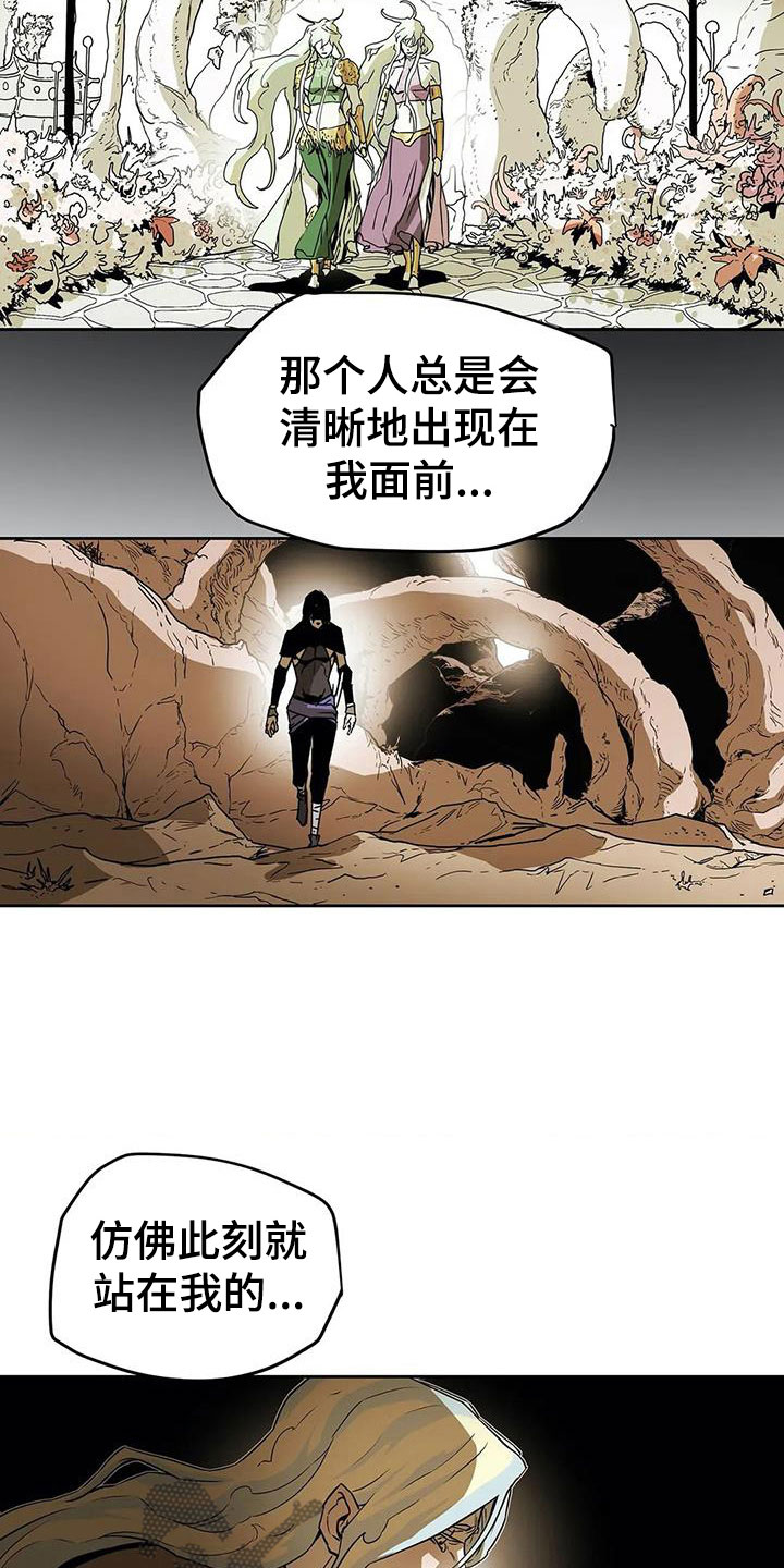 第47章：相见12