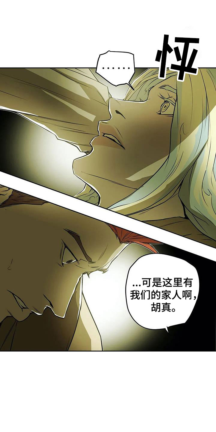 第46章：家人16