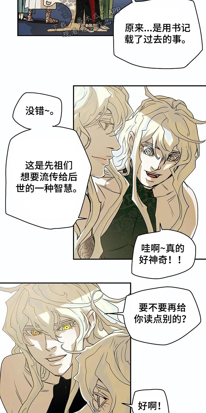 第50章：象征11