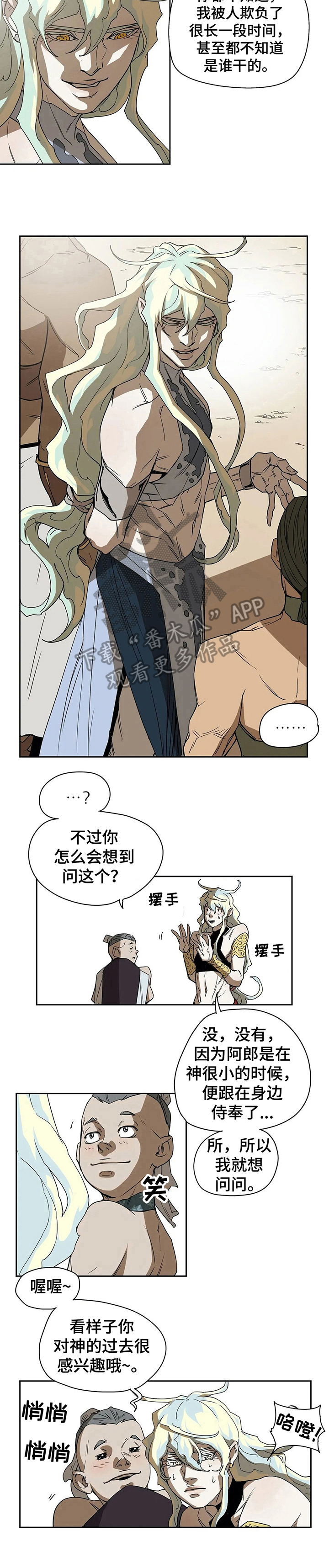 第44章：联络6