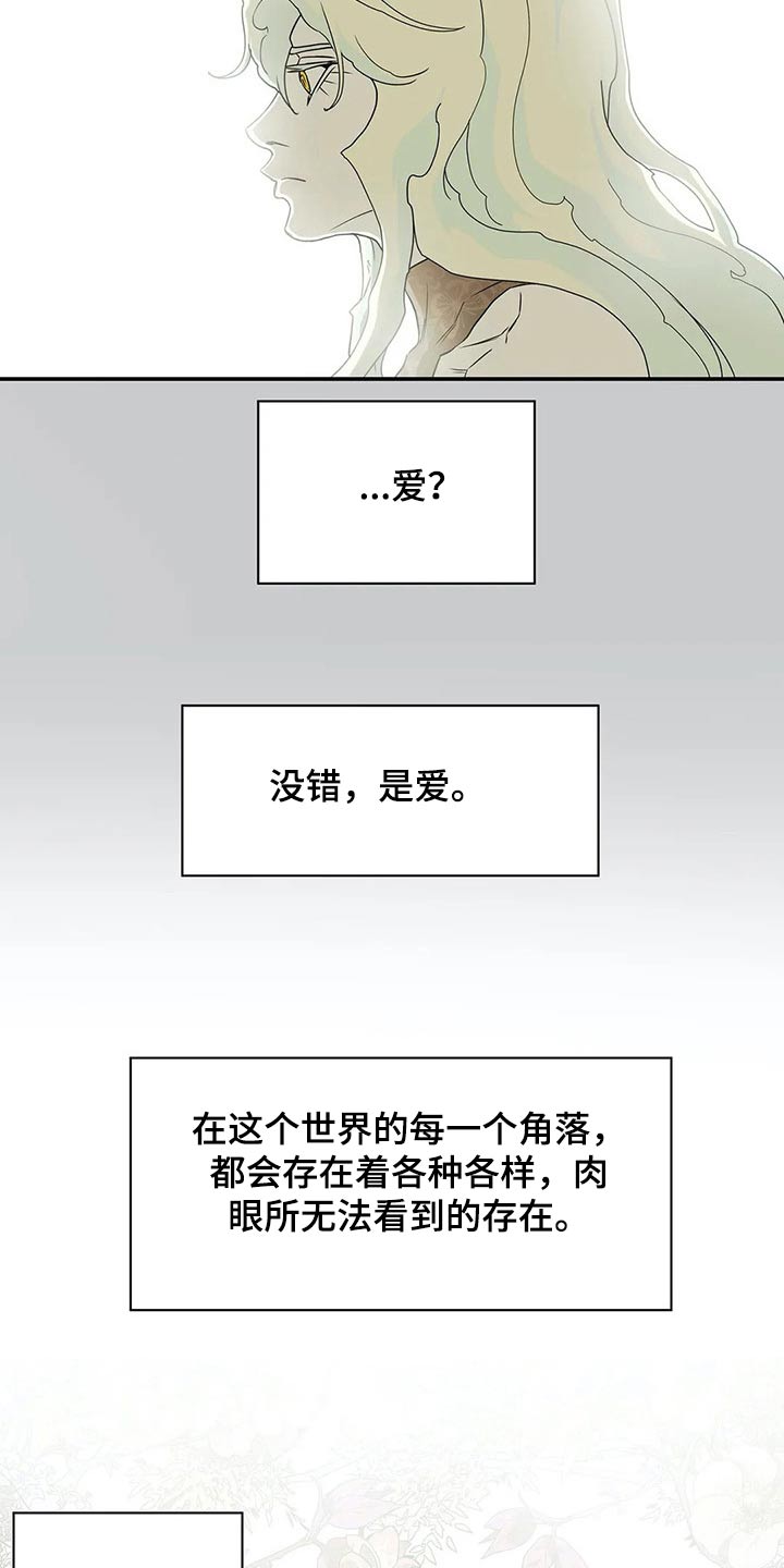 第48章：新生21