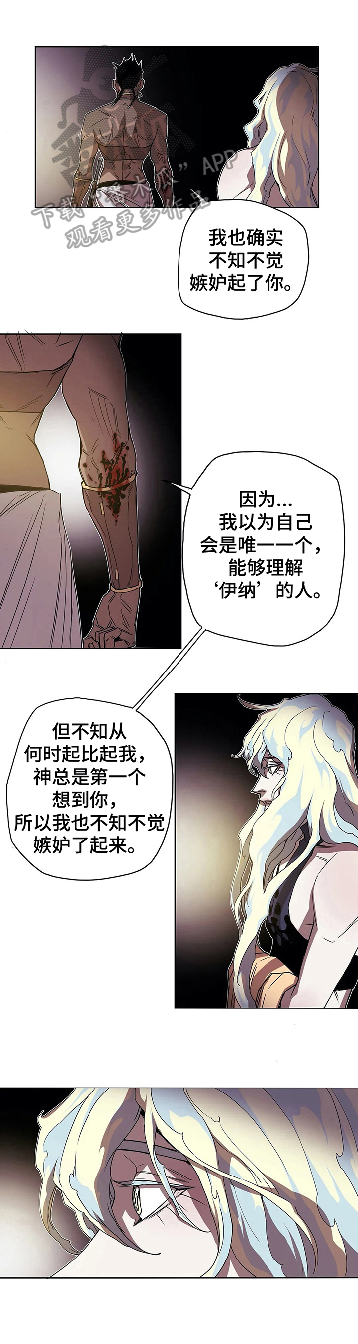 第41章：风景美3
