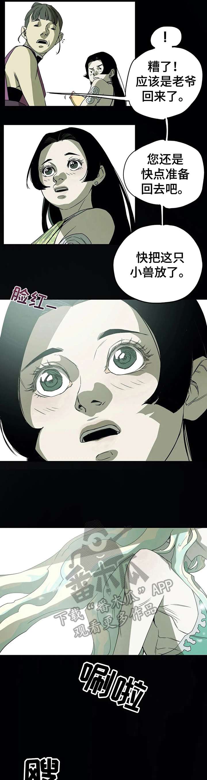 第43章：初识4