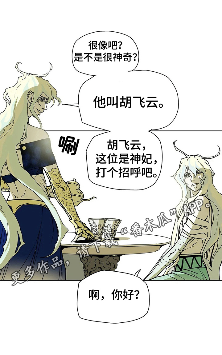 第27章：惊愕7