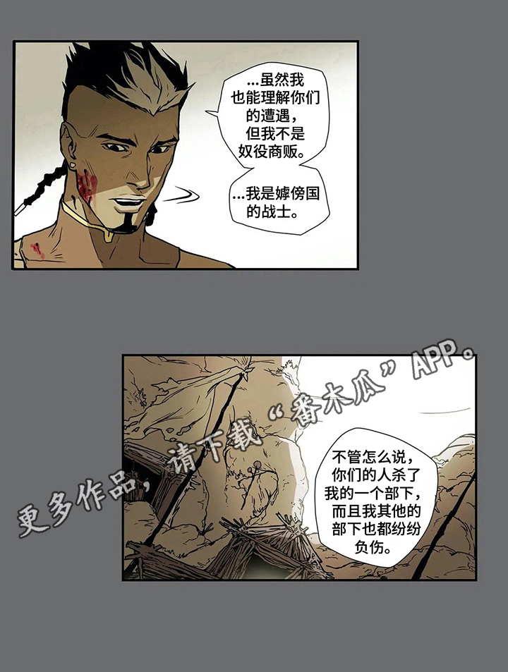 第10章：原因8