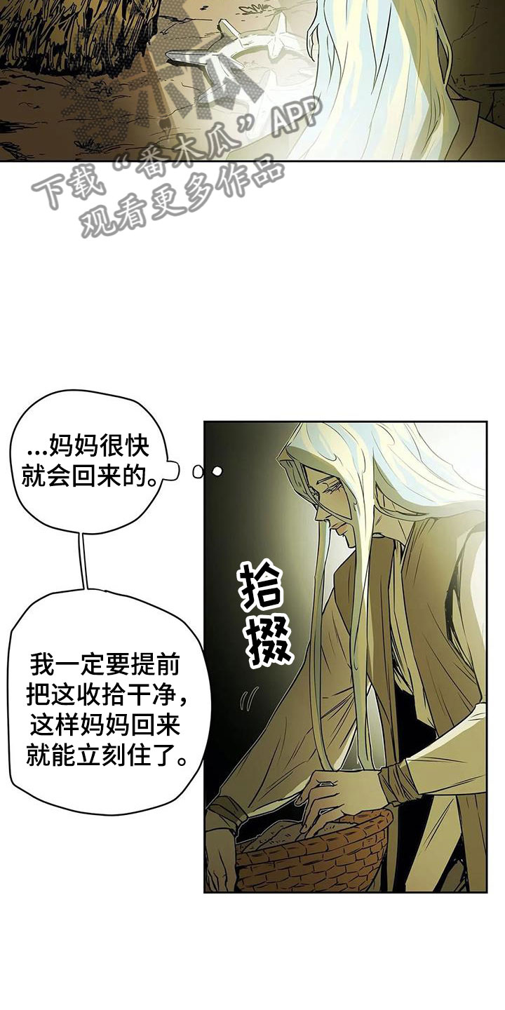 第46章：家人9
