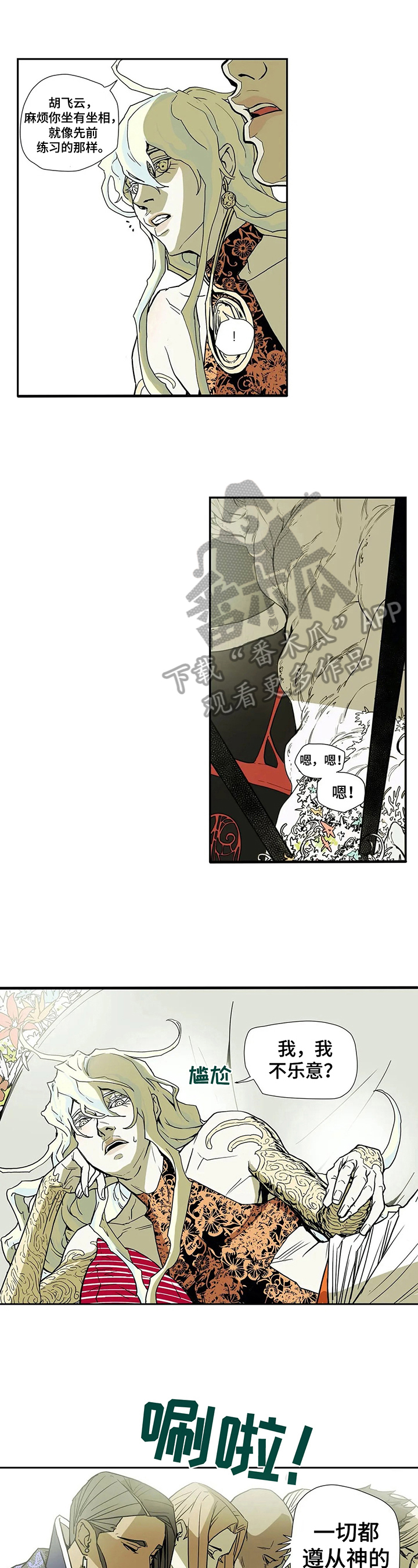 第12章：想回去1