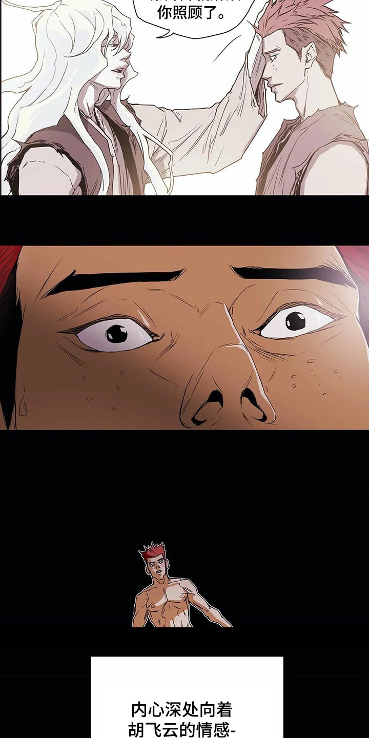 第50章：象征5