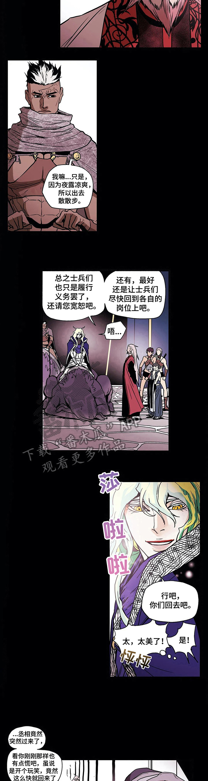 第13章：进门7