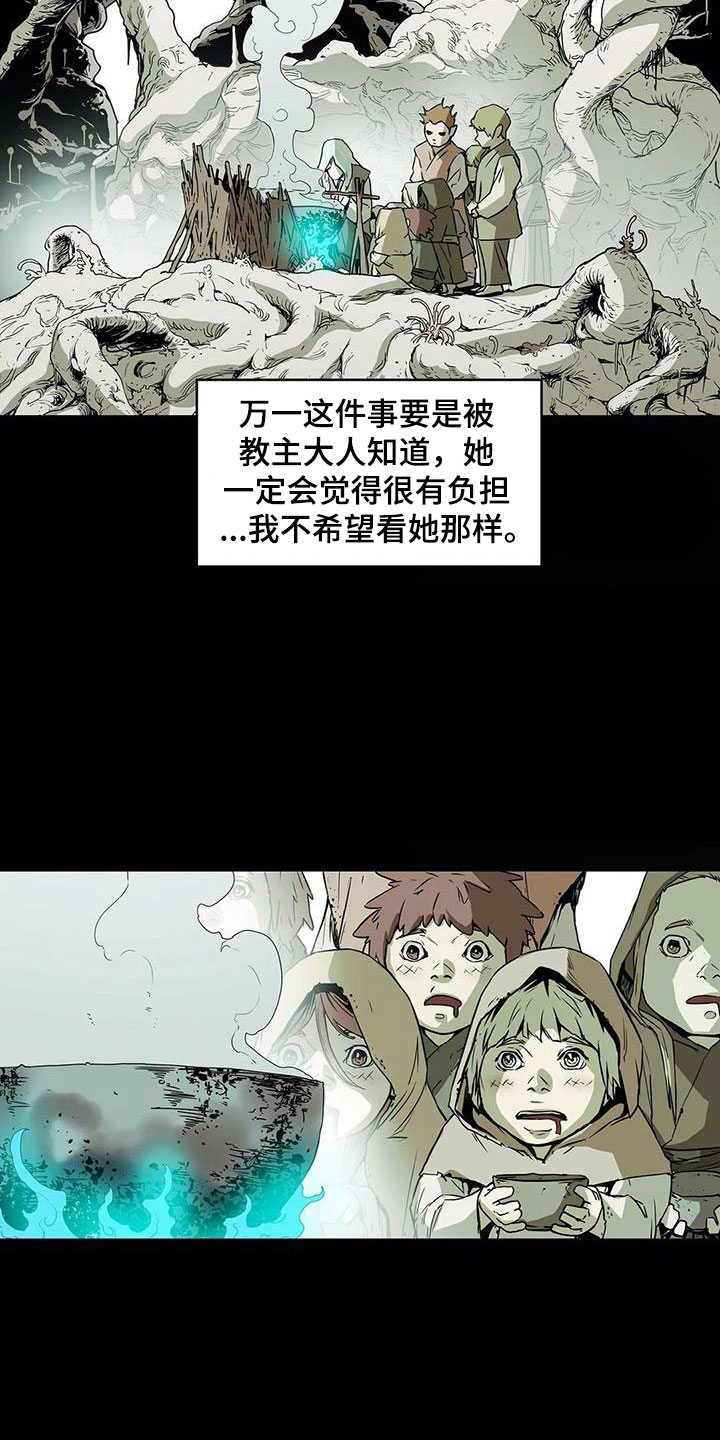 第45章：焦虑14