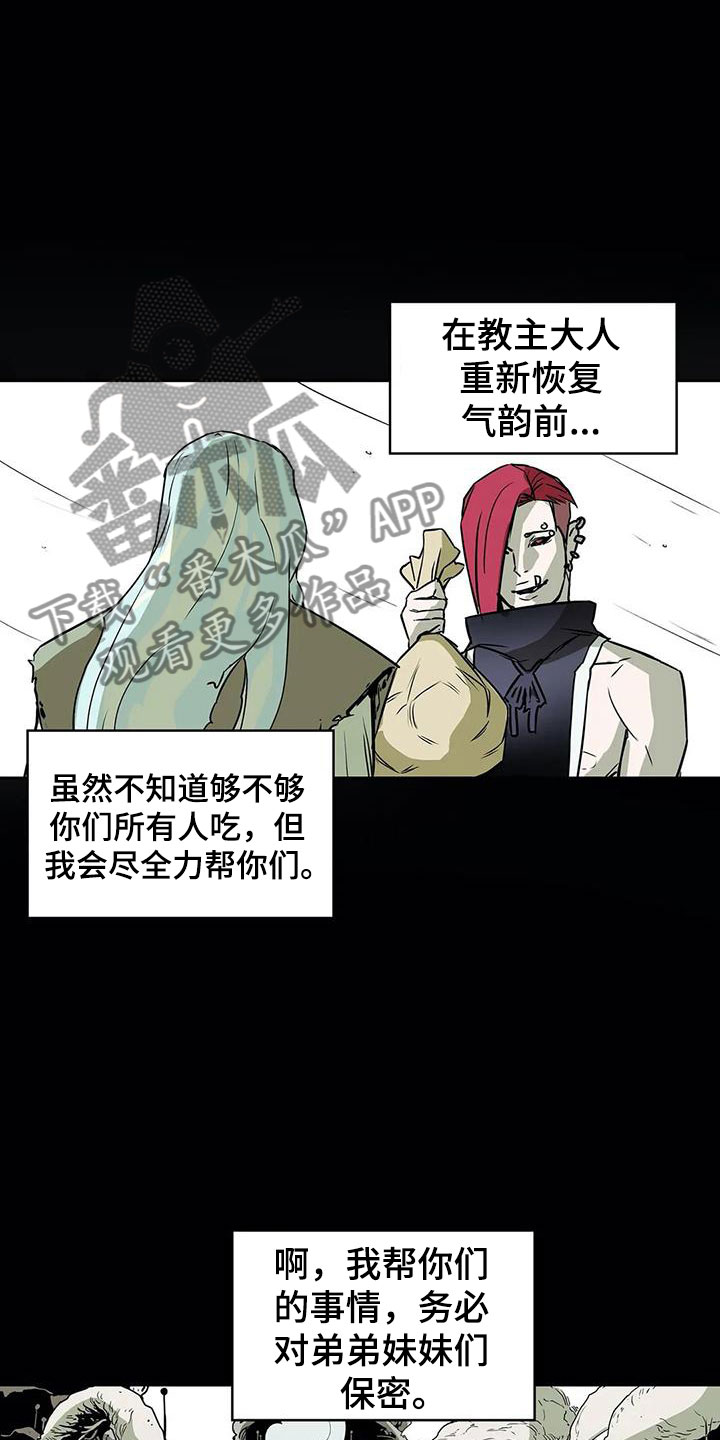 第45章：焦虑13