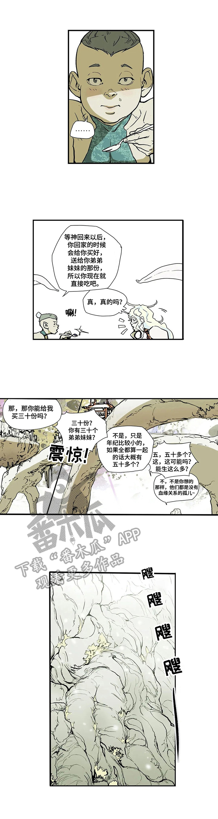 第12章：想回去5