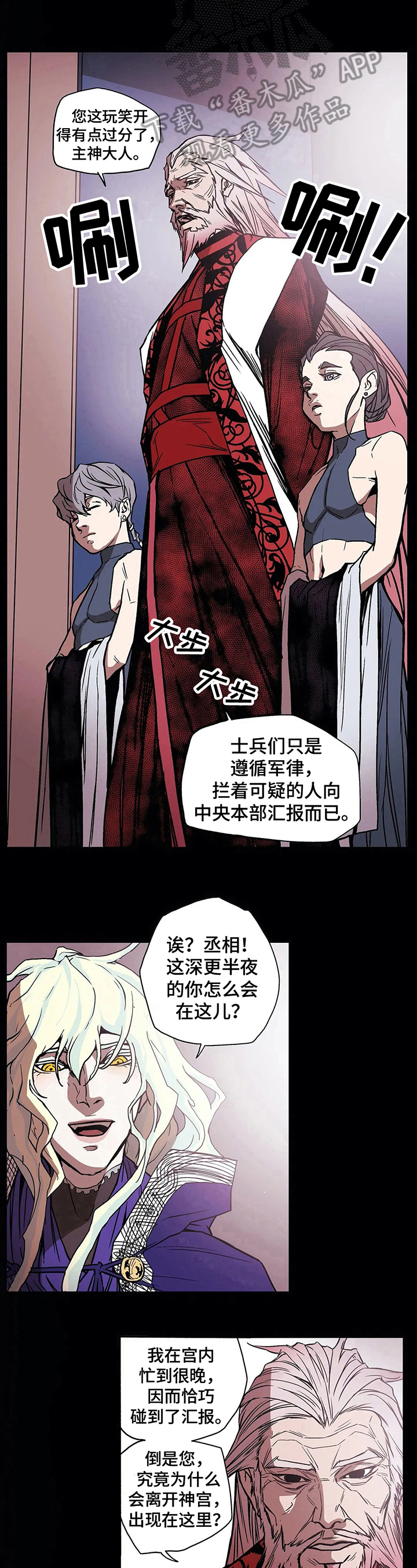 第13章：进门6