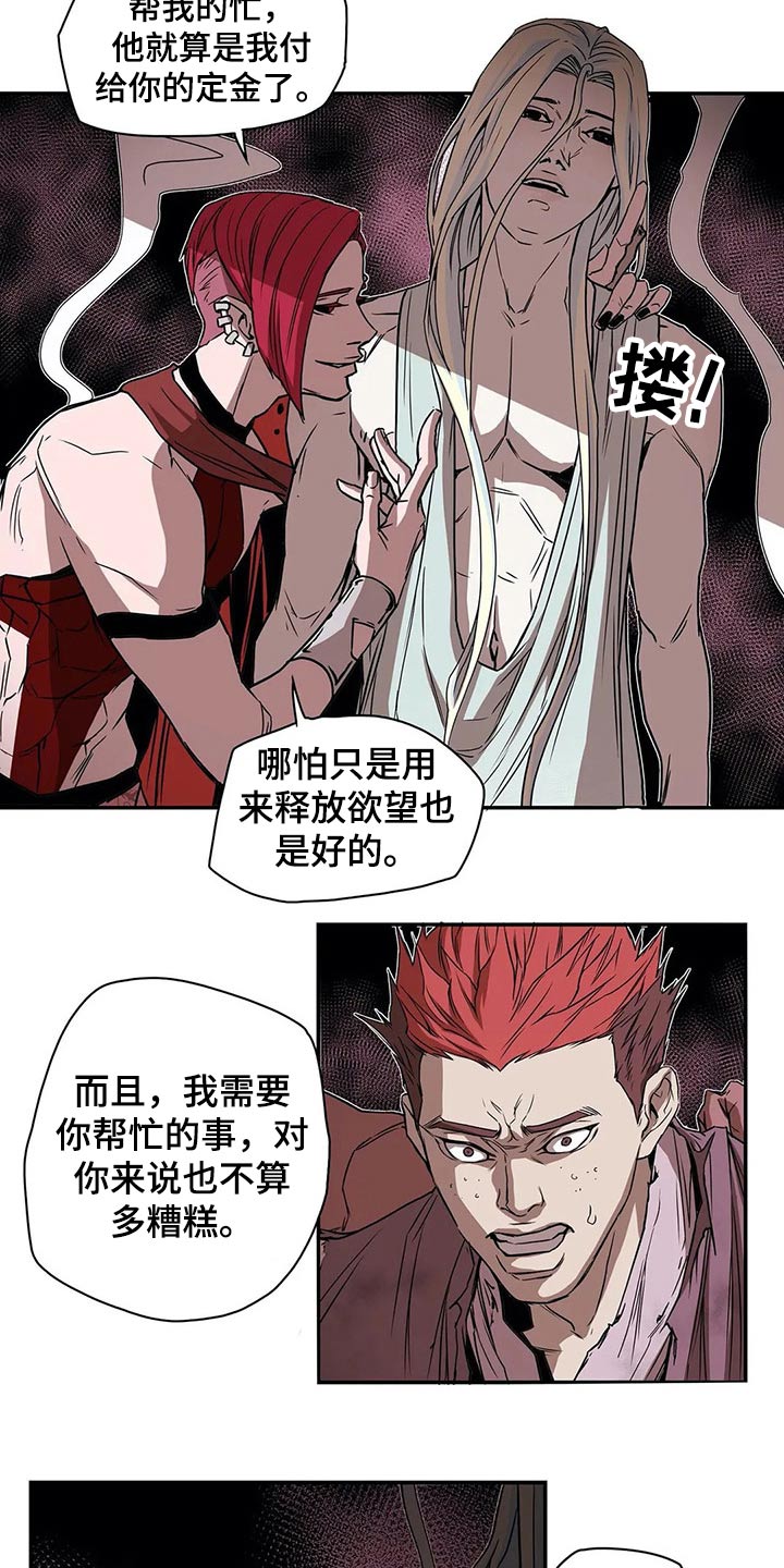 第48章：新生11