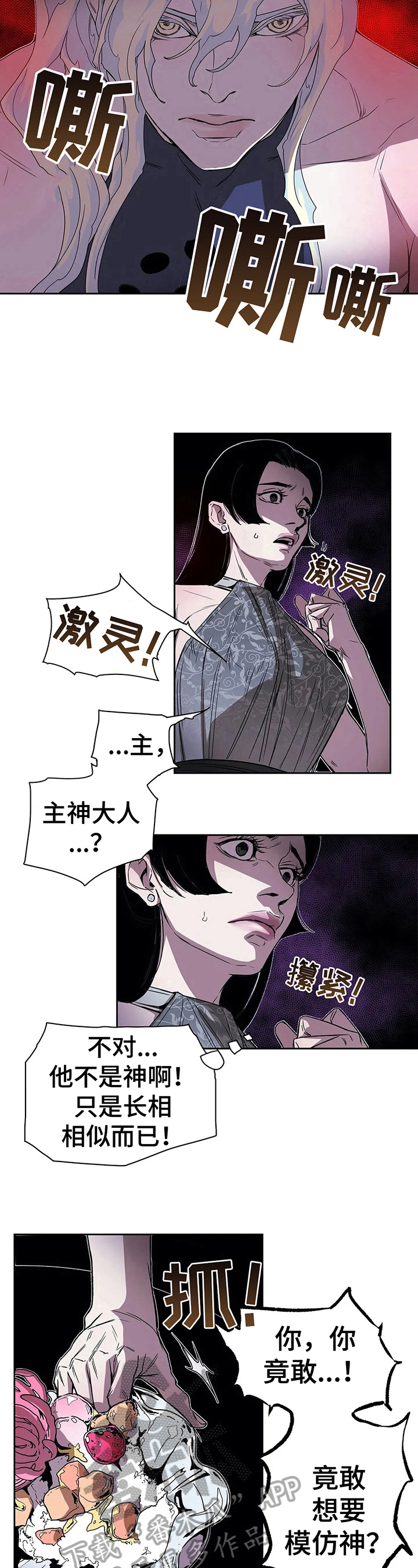 第40章：阻止5