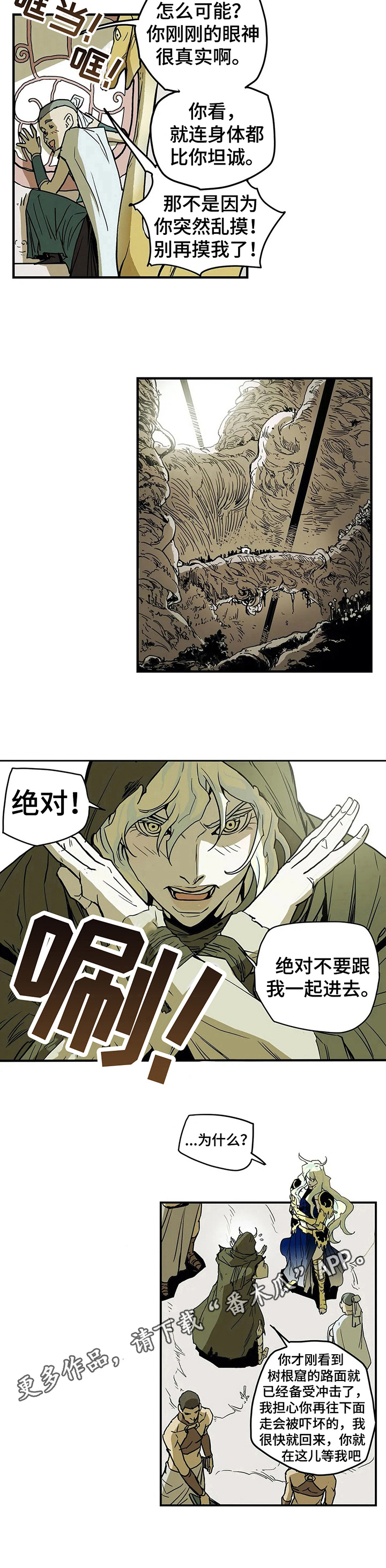 第19章：抗拒7