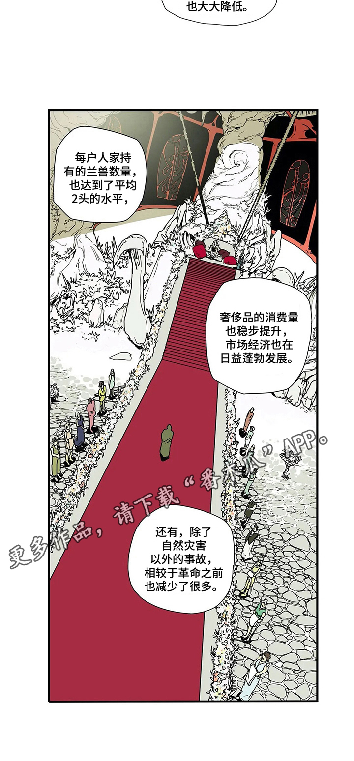 第11章：见识7