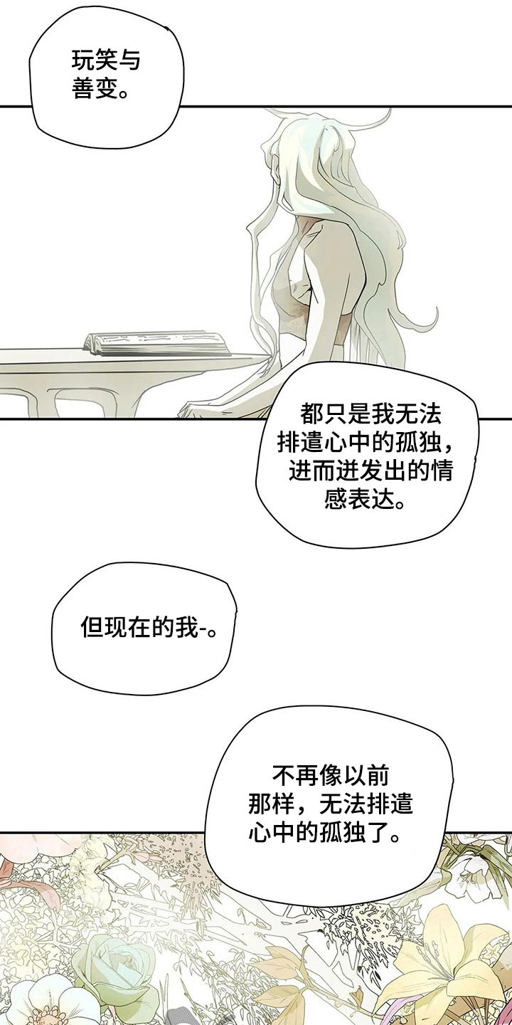 第49章：因为爱9