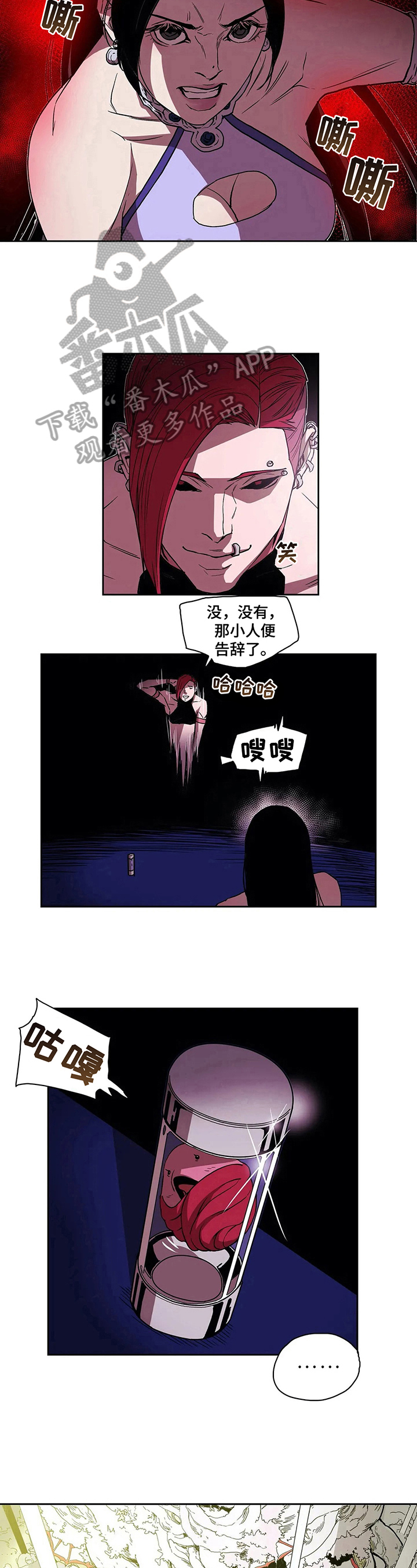 第34章：联系方式7
