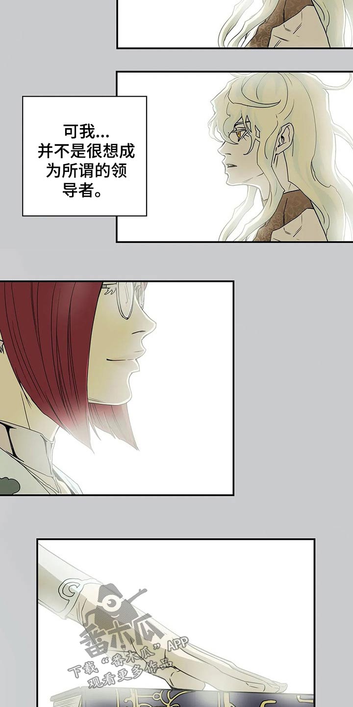第48章：新生16