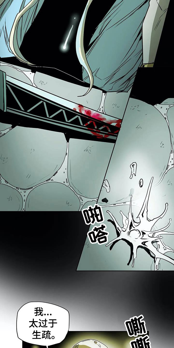 第45章：焦虑8