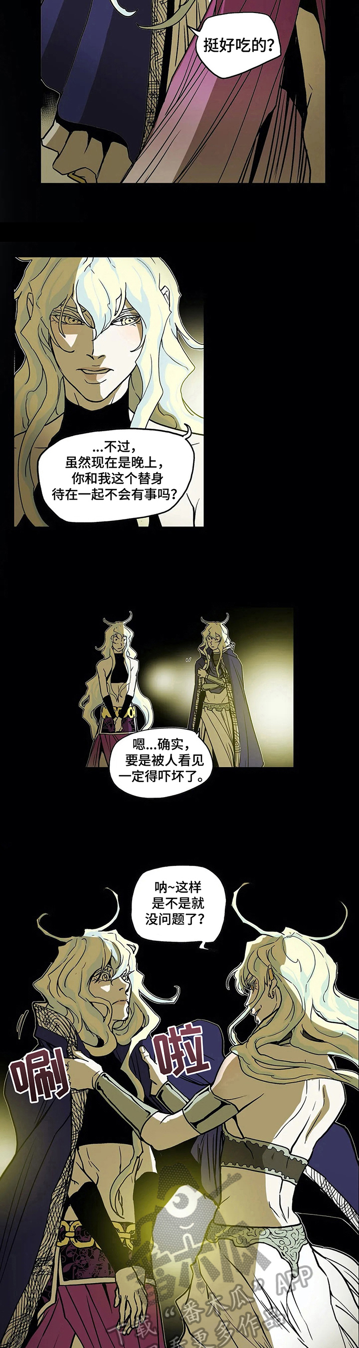 第14章：问题5
