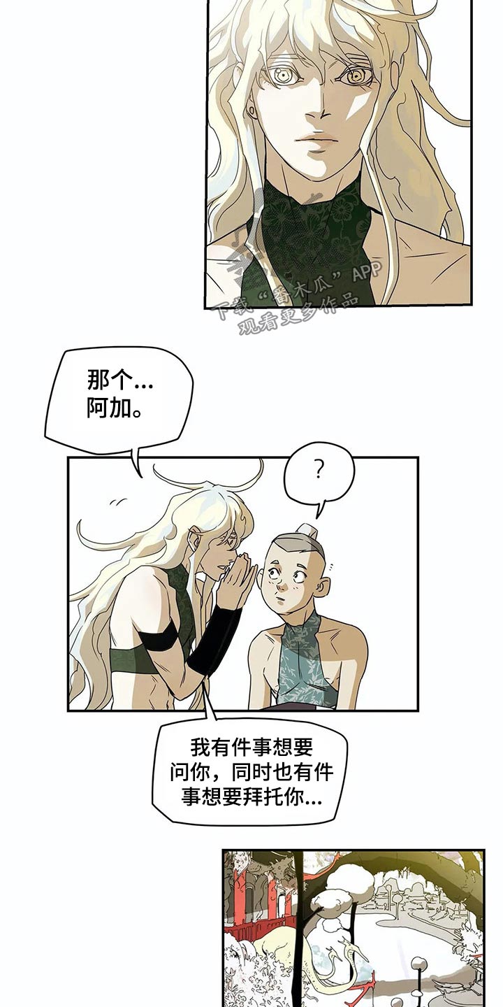 第50章：象征17