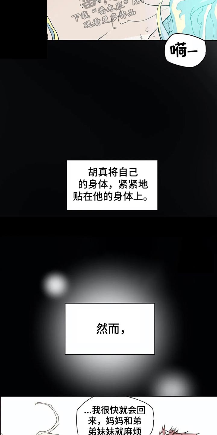 第50章：象征4