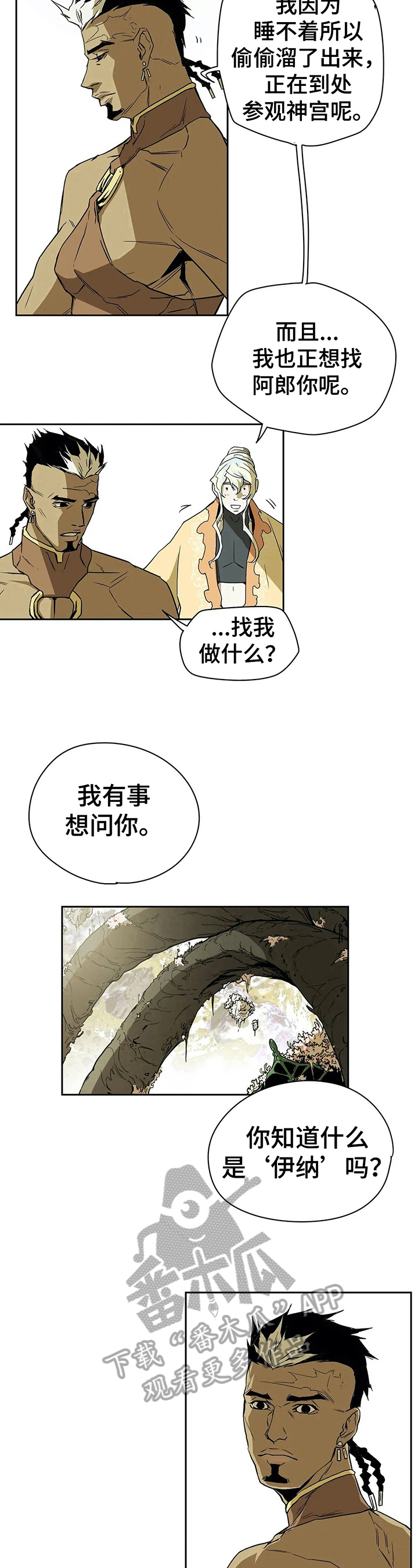 第37章：提问6