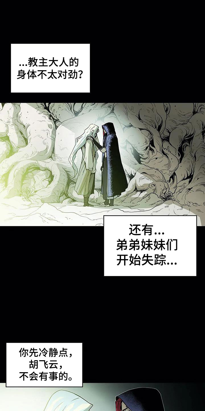 第45章：焦虑20