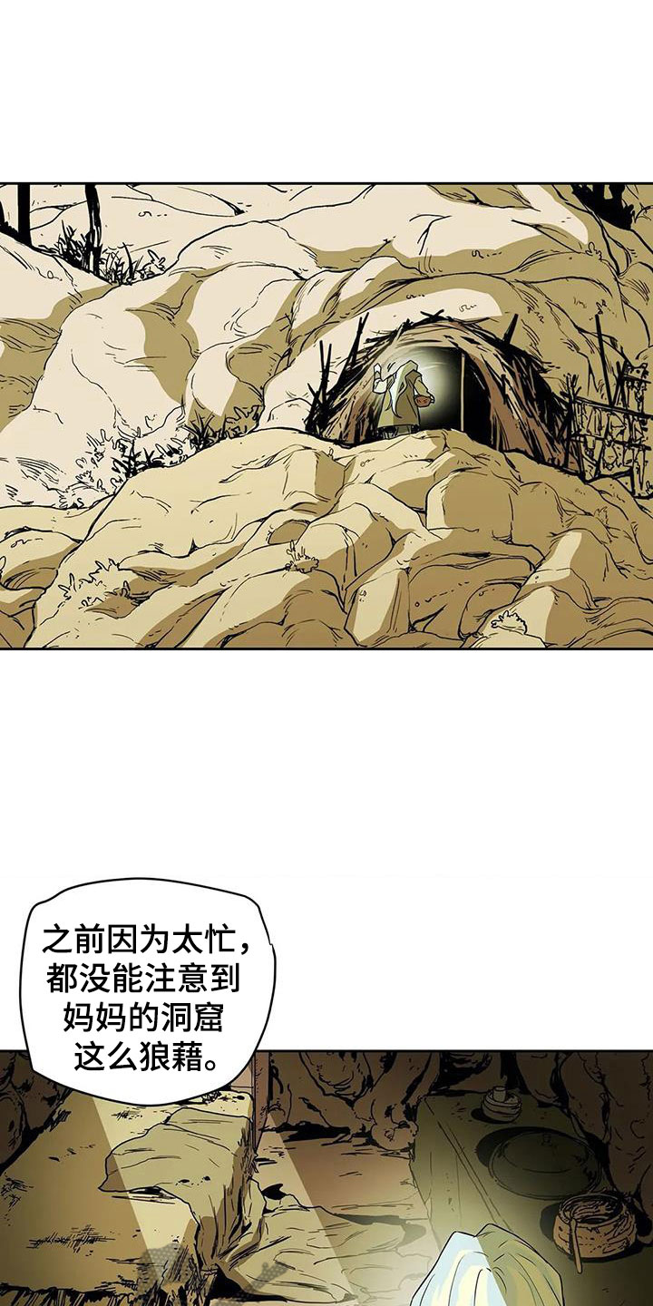 第46章：家人8