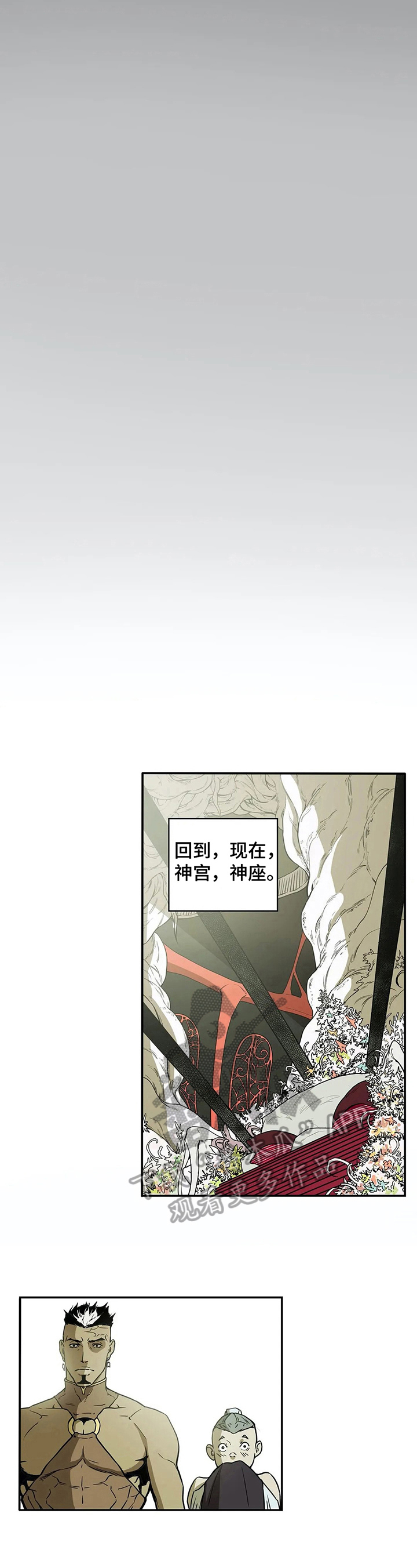 第6章：冲突5