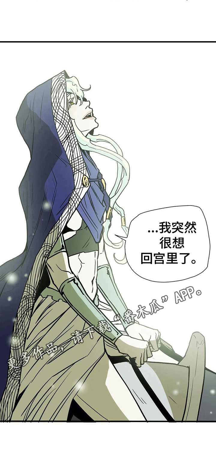 第12章：想回去7
