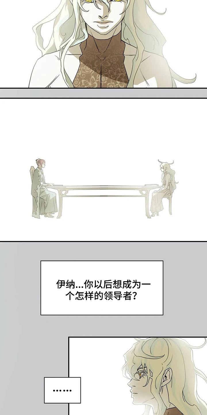 第48章：新生15
