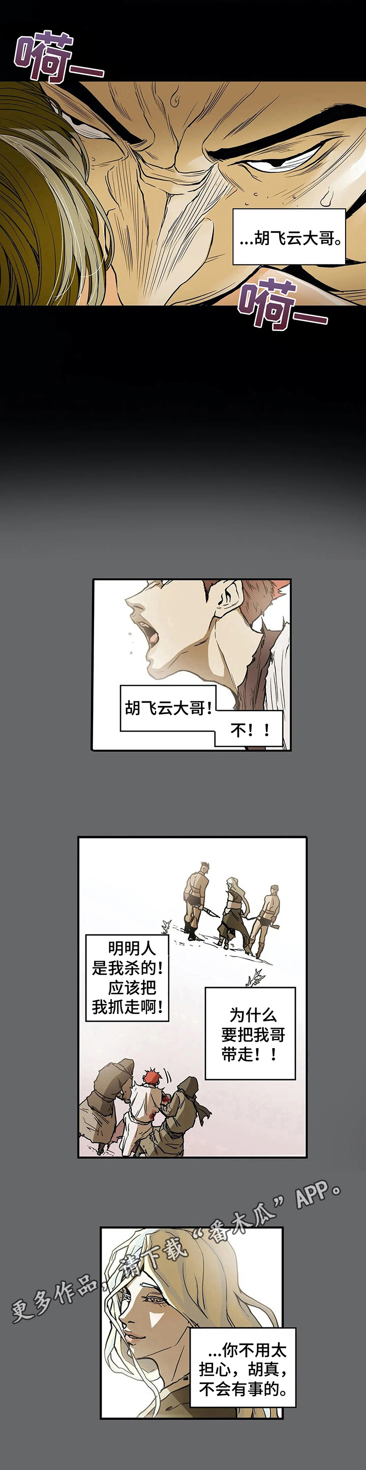 第17章：牵挂7