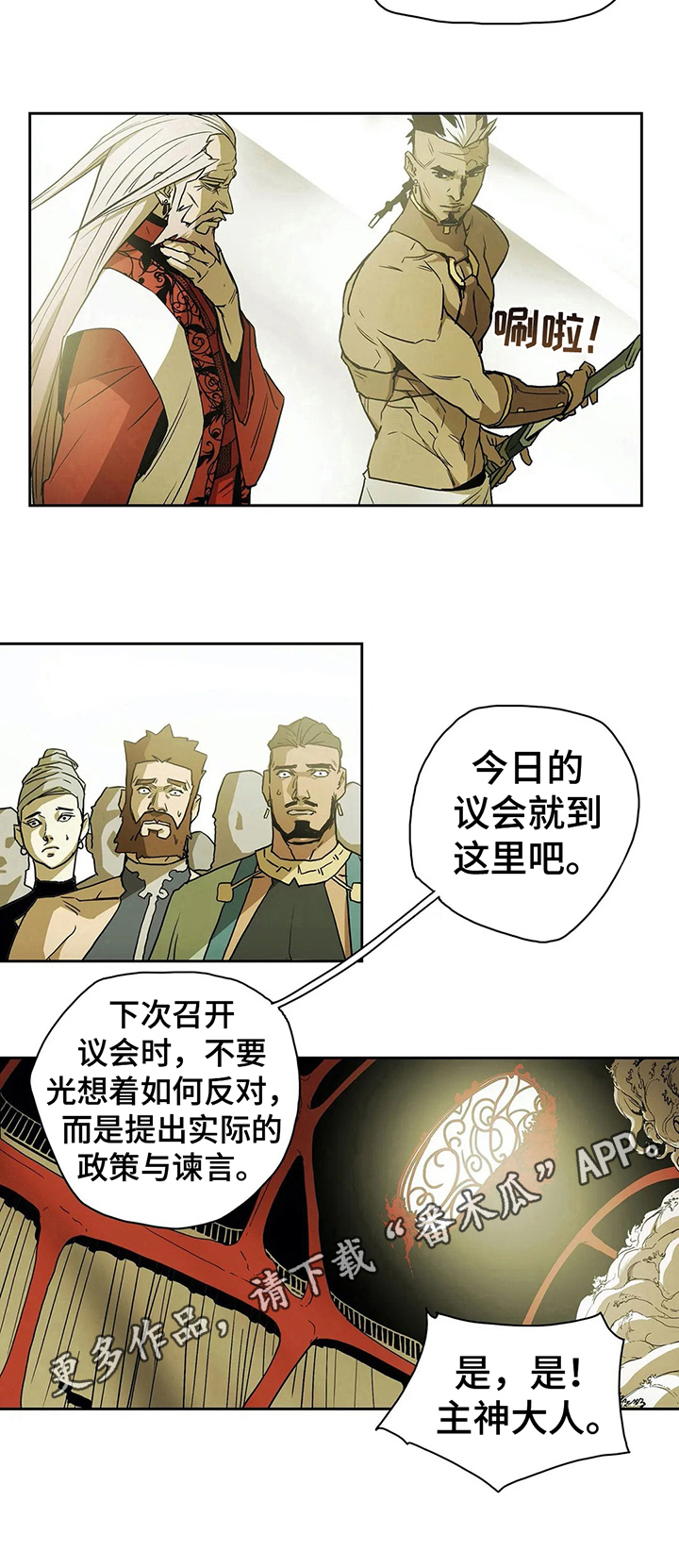 第33章：反对8
