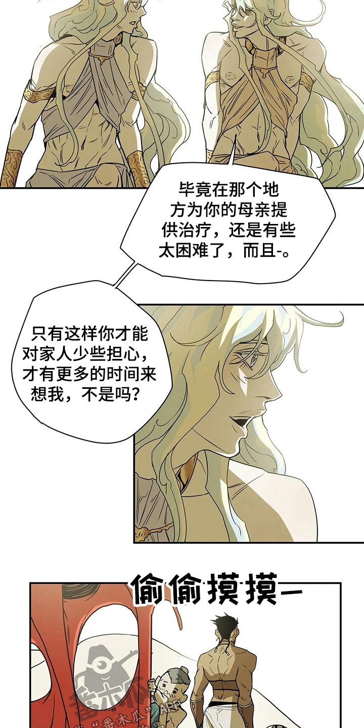 第49章：因为爱7